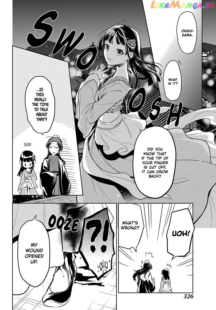 Kusuriya No Hitorigoto Chapter 40 image 21